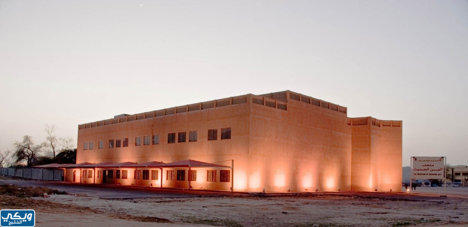 متى بني متحف الكويت الوطني