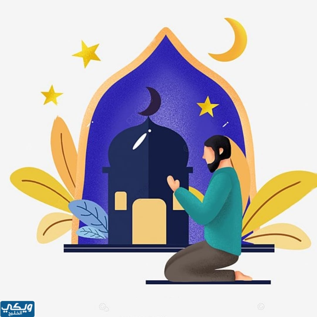 متى تبدأ صلاة التهجد في رمضان تاريخ كم 