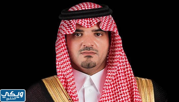 من هو وزير الداخلية السعودي