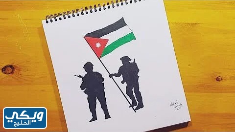 رسومات عن عيد الاستقلال في الأردن 77
