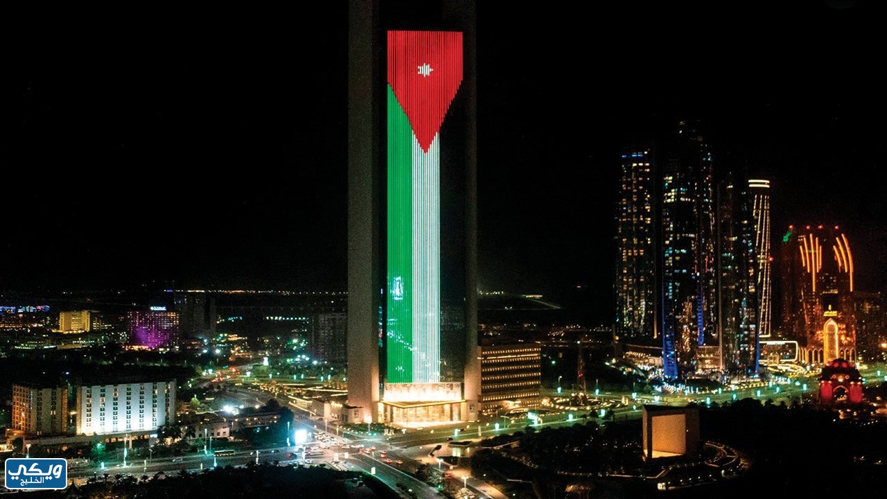 صور مظاهر الاحتفال بيوم الاستقلال الأردني