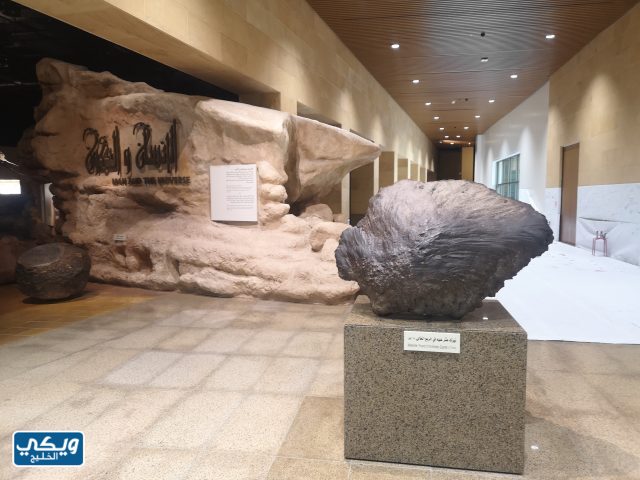 المتحف الوطني السعودي من الداخل