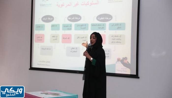 افكار تفعيل اليوم الخليجي لصعوبات التعلم 2023