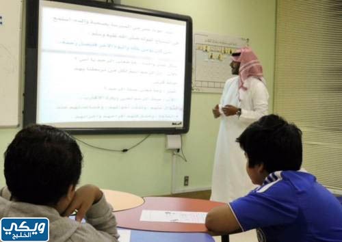 صور عن اليوم الخليجي لصعوبات التعلم 2023