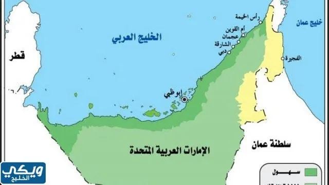 خريطة دولة الامارات العربية المتحدة