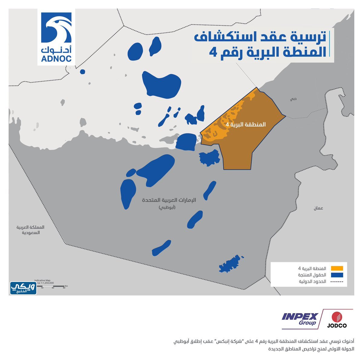 خريطة حقول النفط والغاز في الامارات