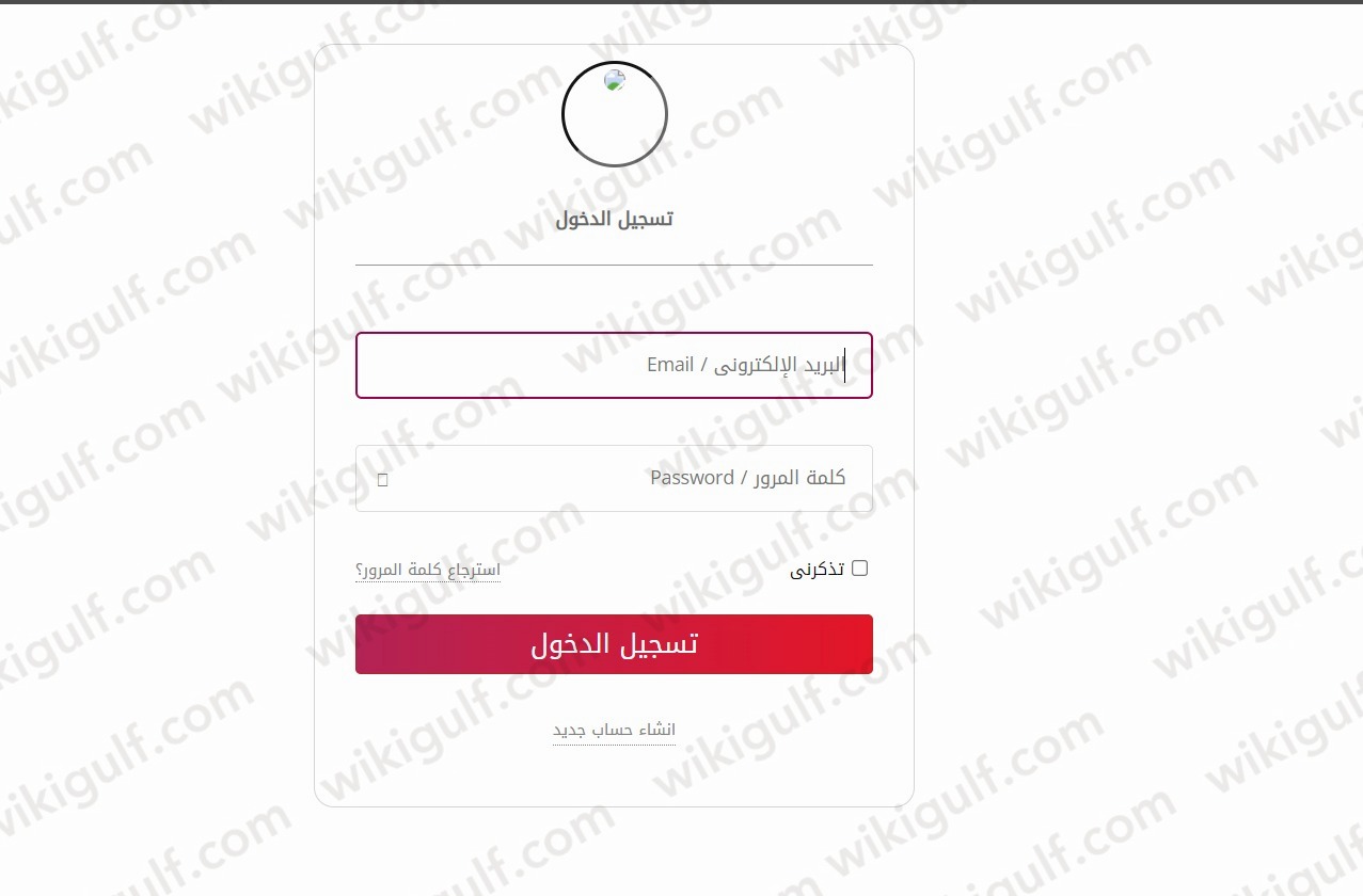 كيفية حجز تذاكر مباراة الأهلي والقادسية في دوري يلو السعودي 2023