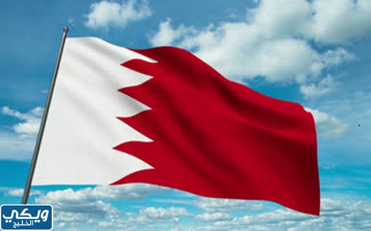 موقع مملكة البحرين