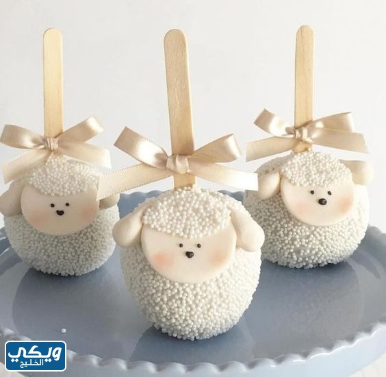 حلويات عيد الاضحى على شكل خروف