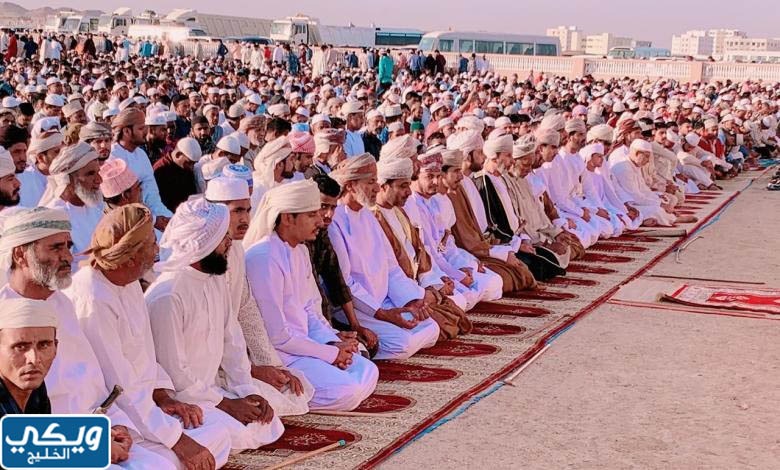 مصليات العيد في الرياض
