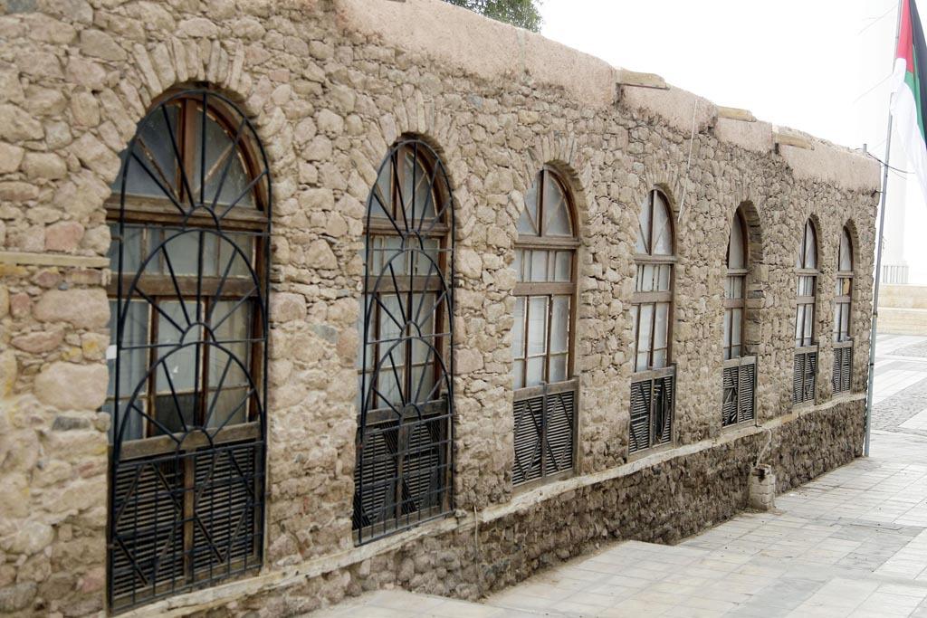بيت الشريف حسين بن علي