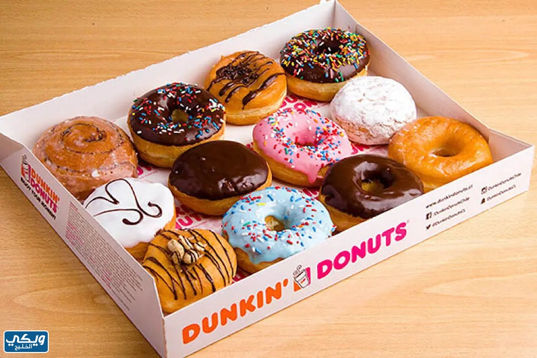 دانكن دونتس Dunkin Donuts