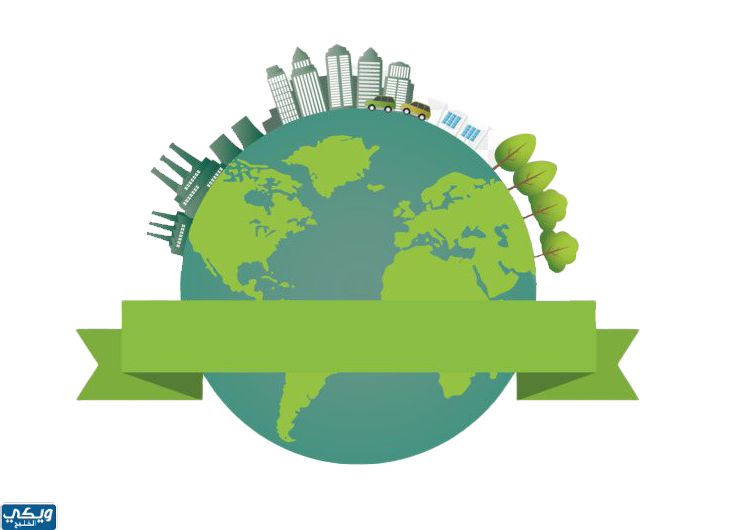 شعار اليوم العالمي للبيئة png