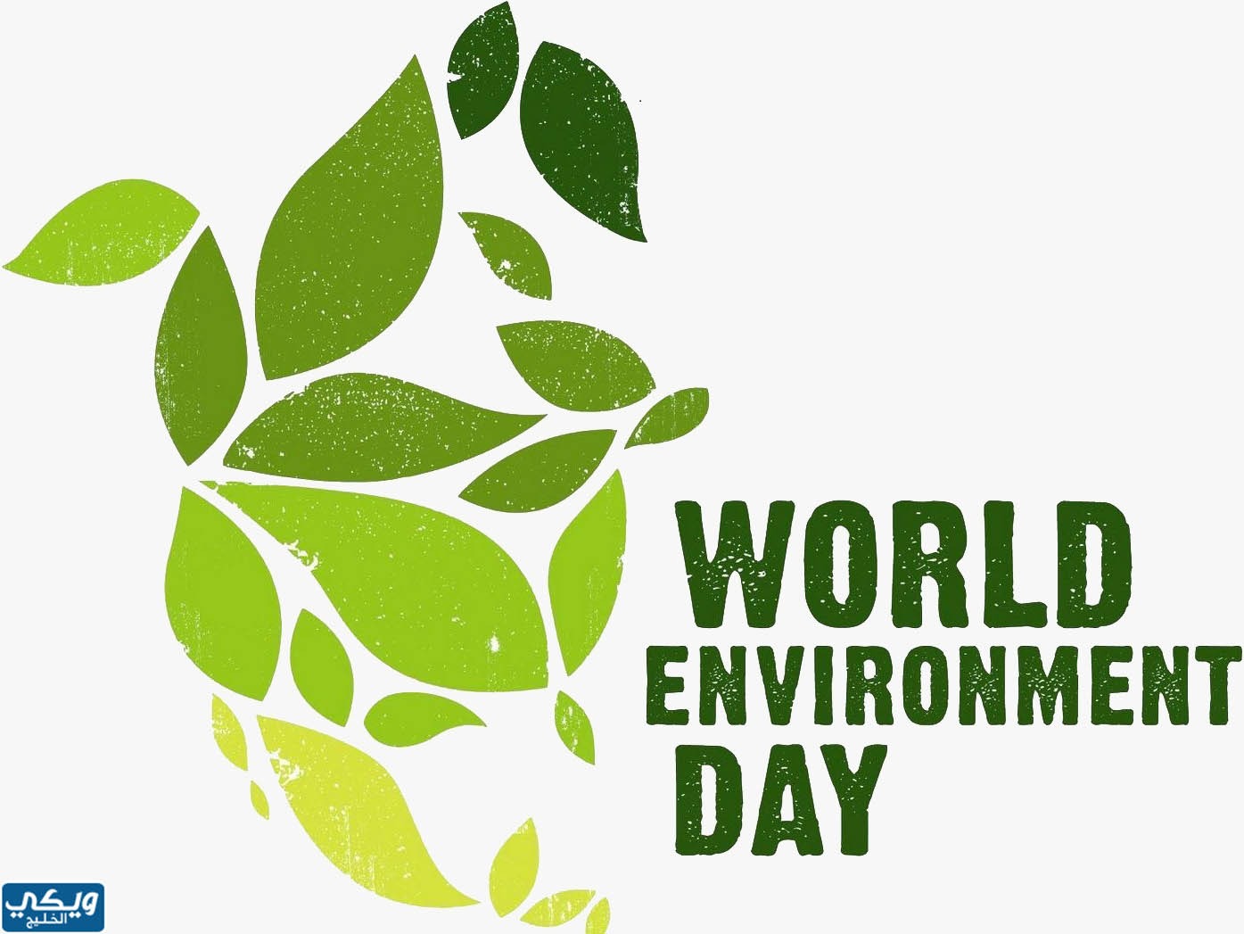 شعار اليوم العالمي للبيئة بالإنجليزي