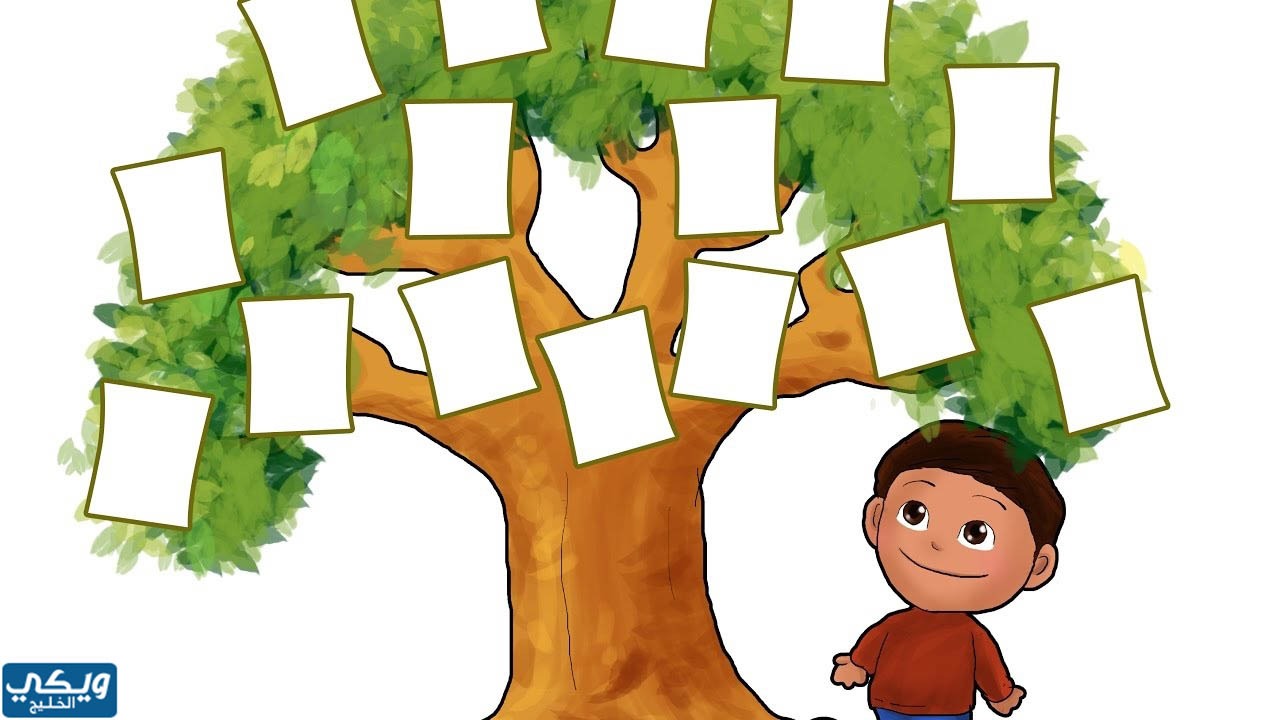 نموذج شجرة عائلة للأطفال