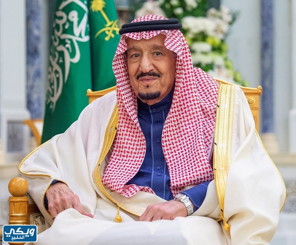الملك سلمان بن عبد العزيز آل سعود