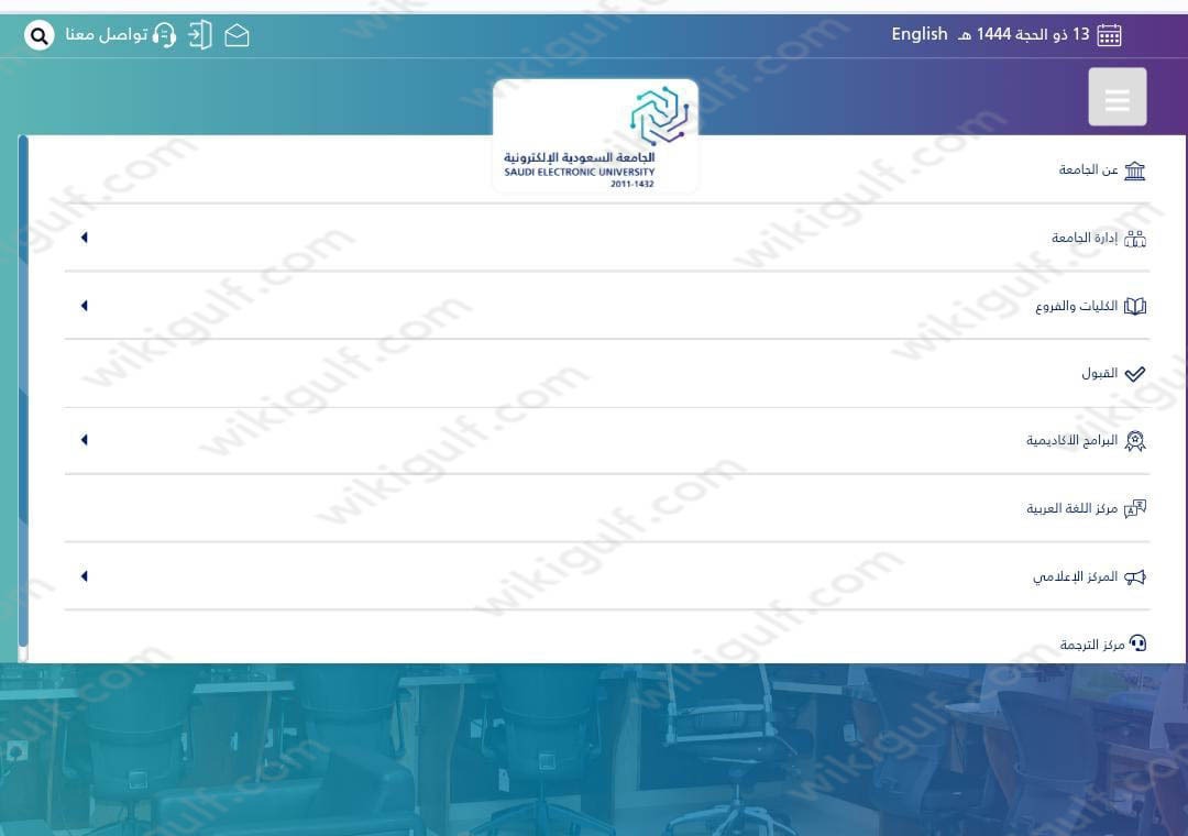 موعد التسجيل في الجامعة السعودية الإلكترونية 1445