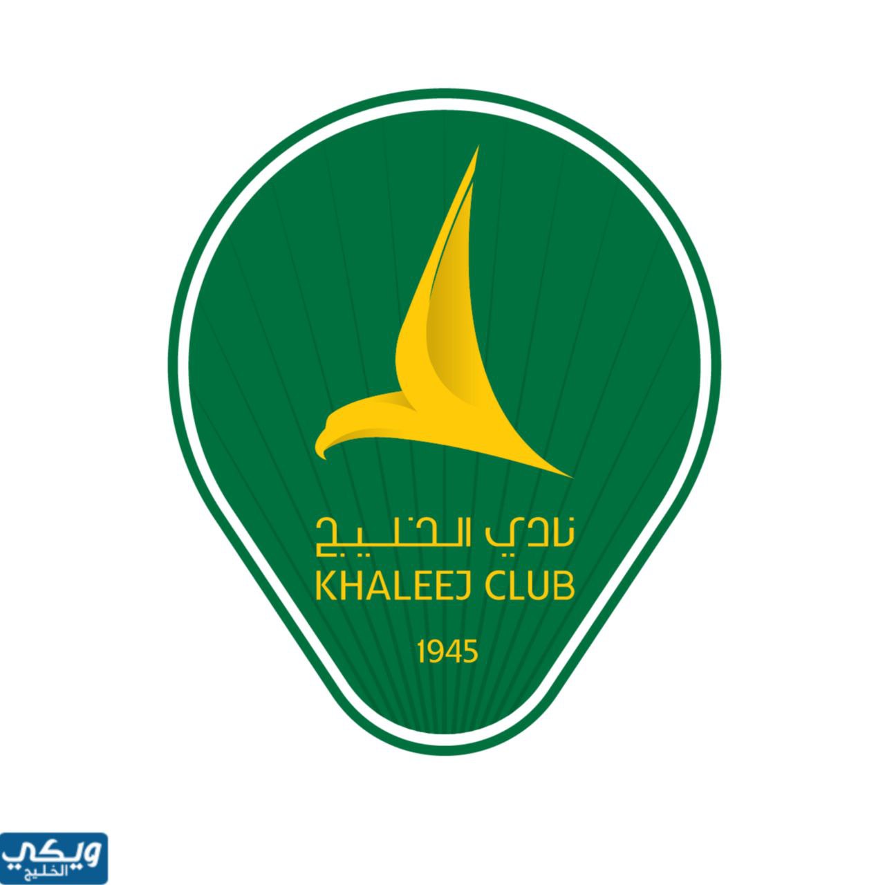 شعار نادي الخليج السعودي