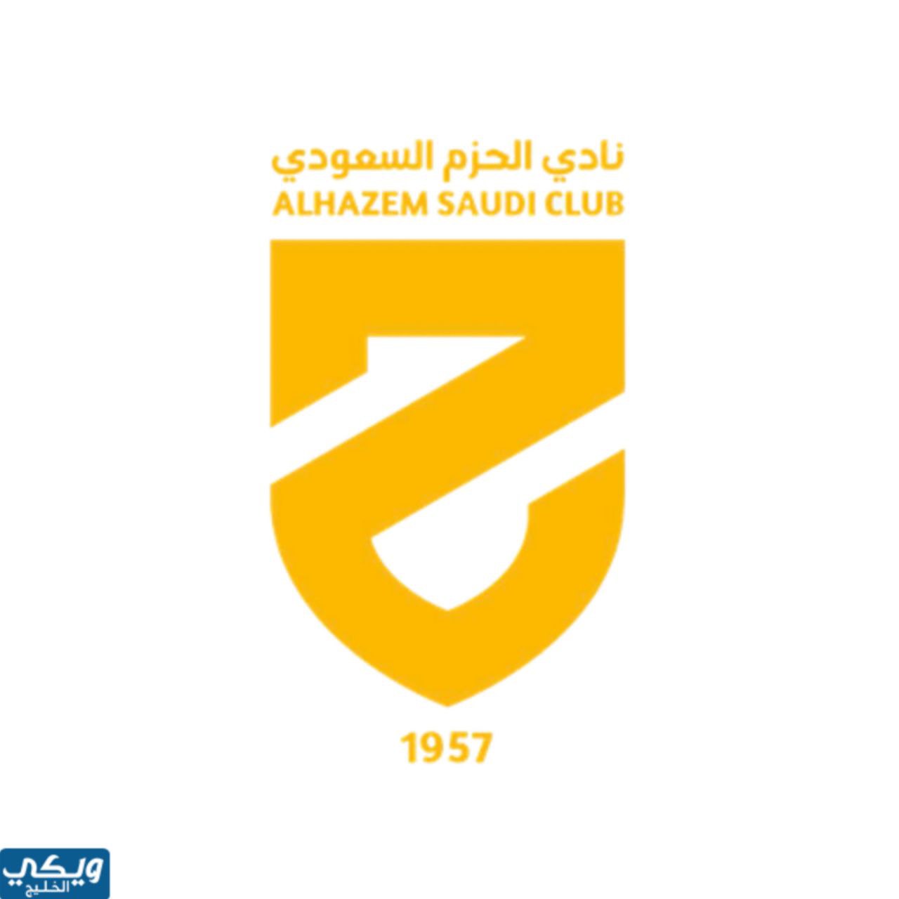 شعار نادي الحزم السعودي