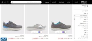 أسعار احذية سكيتشرز في الكويت