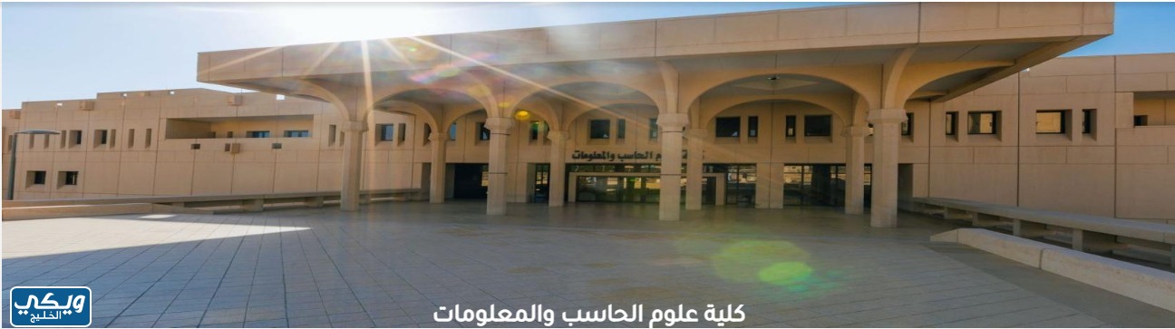 اكبر جامعة في السعودية