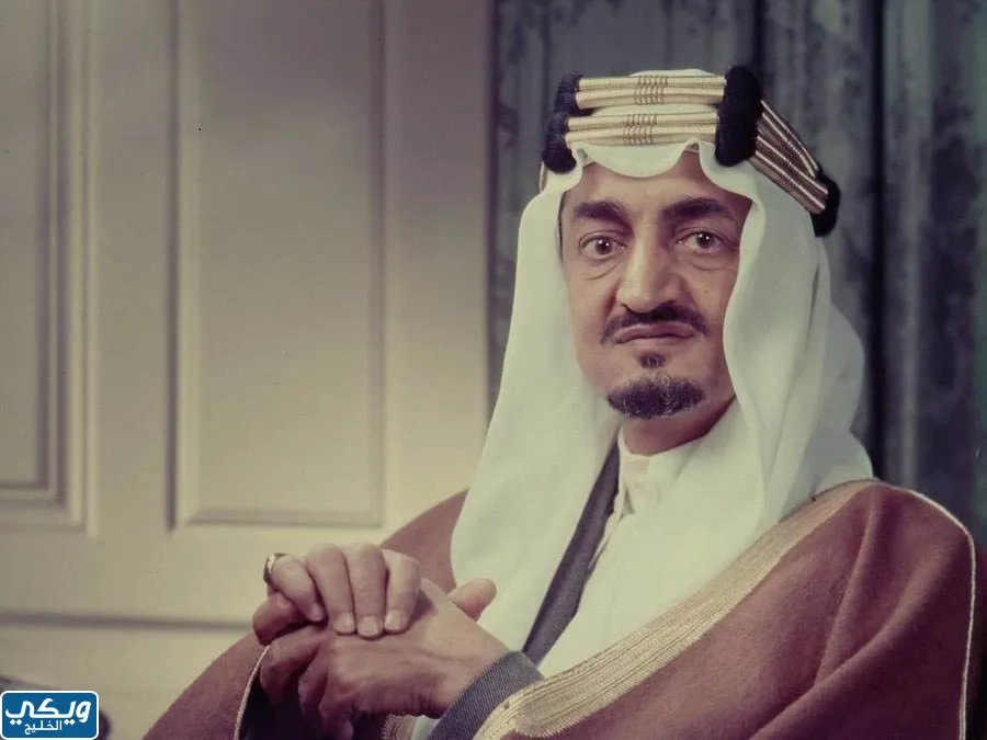 من هو الملك فيصل بن عبد العزيز ويكيبيديا