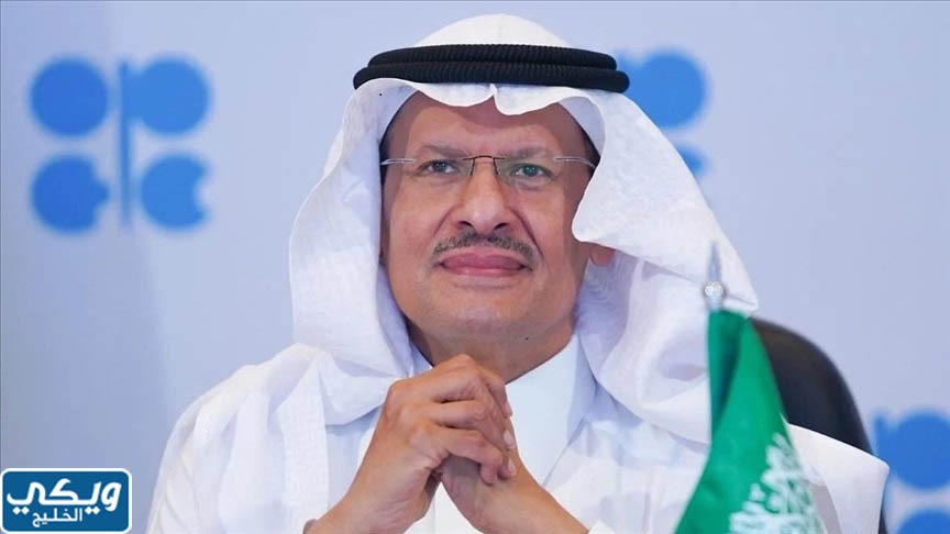 من هو وزير الطاقة السعودي الحالي 2023