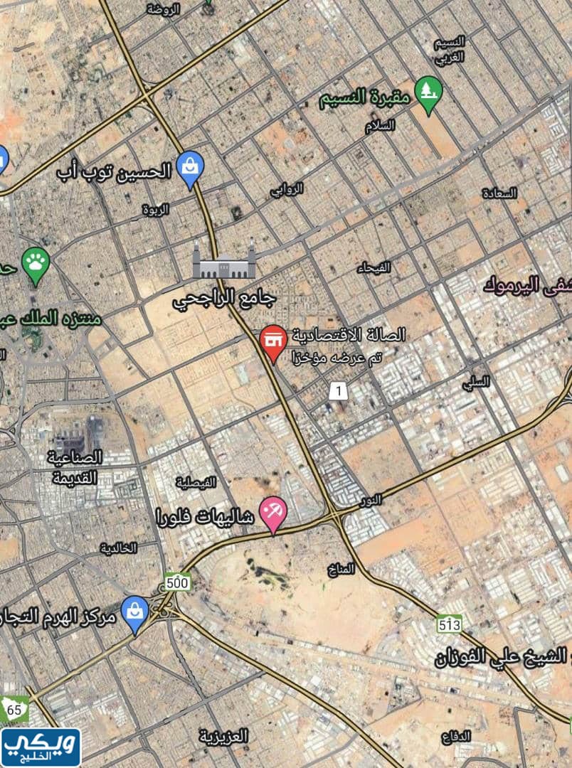 موقع الصالة الاقتصادية في الرياض