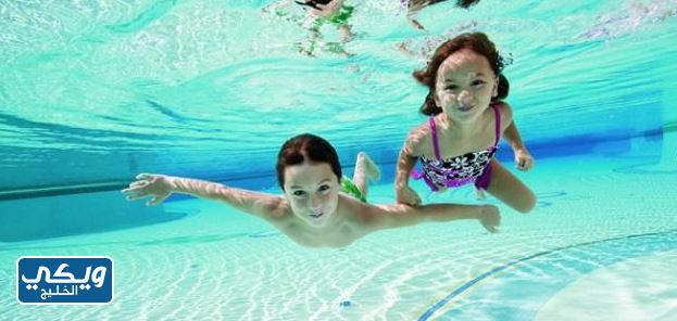 نادي تعليم السباحة للاطفال بالمدينة المنورة