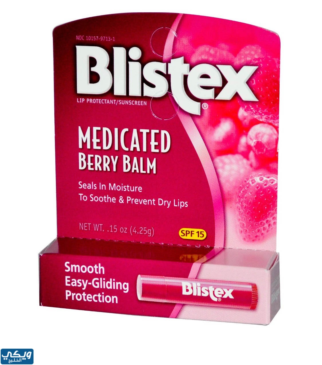 مرطب الشفاه بليستيكس Blistex lip balm 