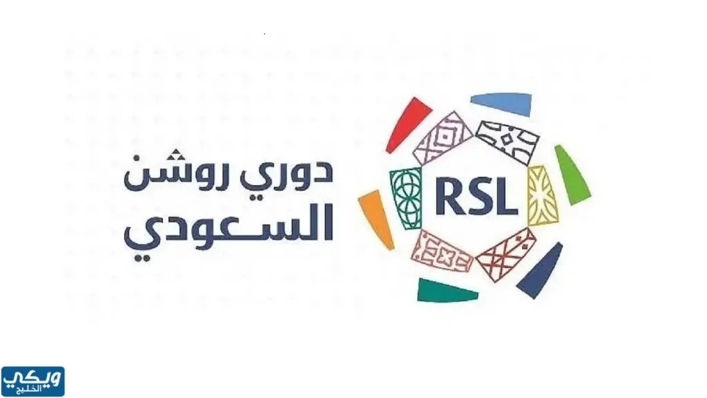 الفرق المشاركة في الدوري السعودي 