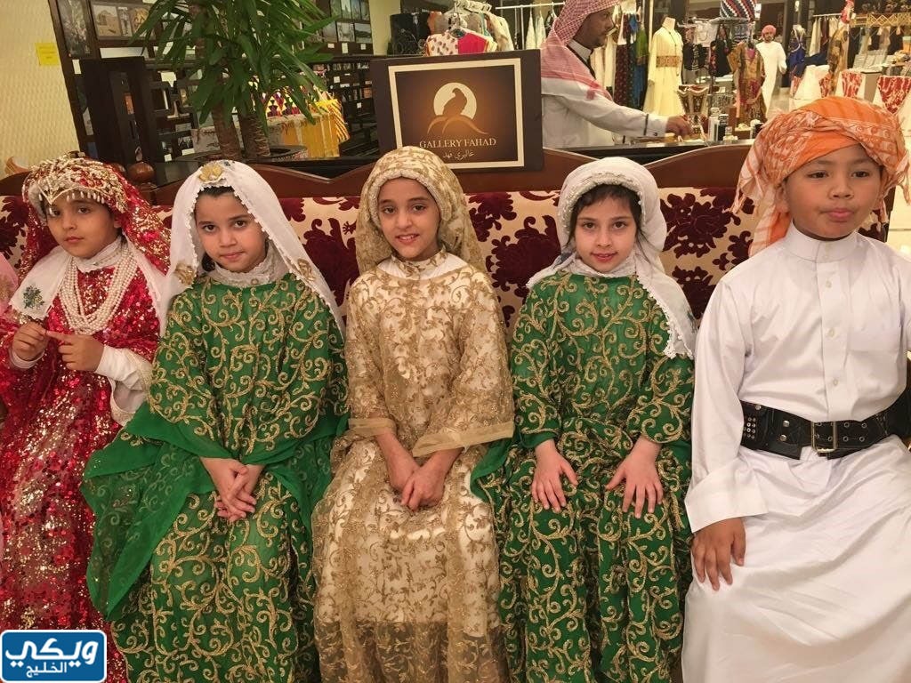 الملابس التراثية السعودية للاطفال