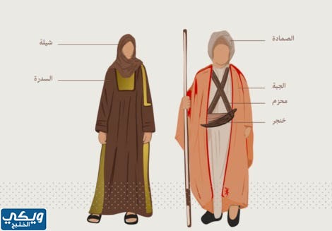 الملابس التراثية السعودية الجنوبية
