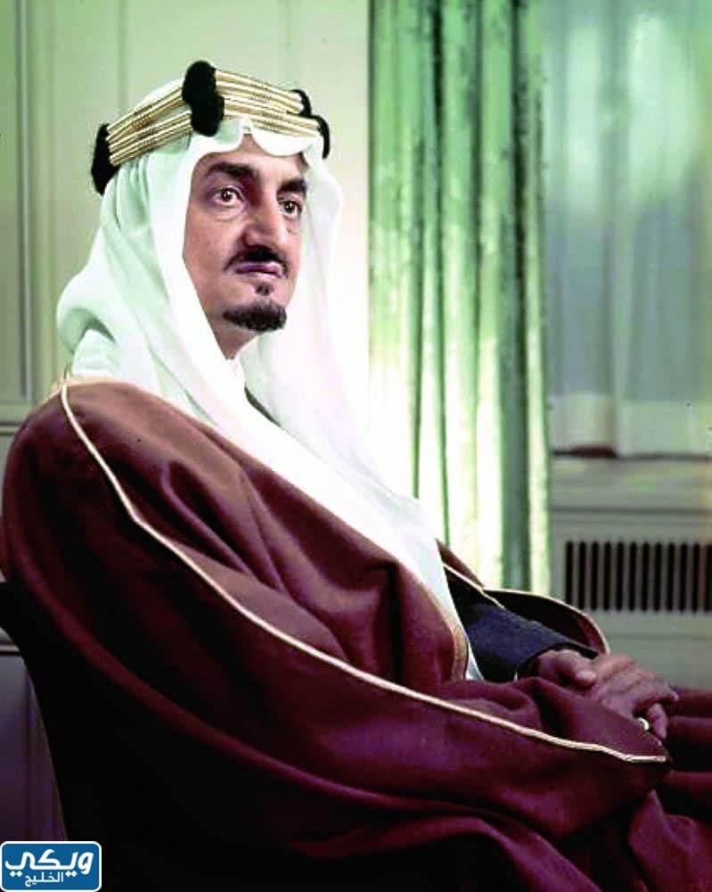 الملك فيصل بن عبدالعزيز آل سعود السيرة الذاتية