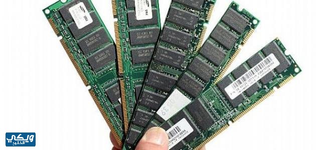 الذاكرة العشوائية – RAM.