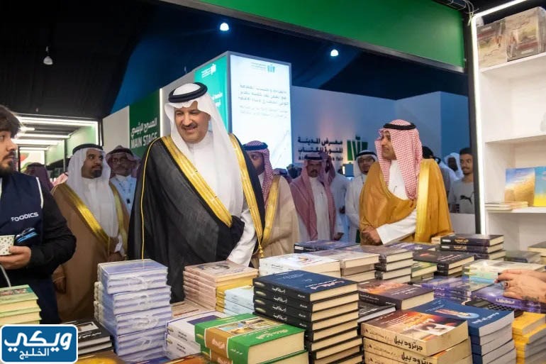 جدول معارض الكتاب في السعودية