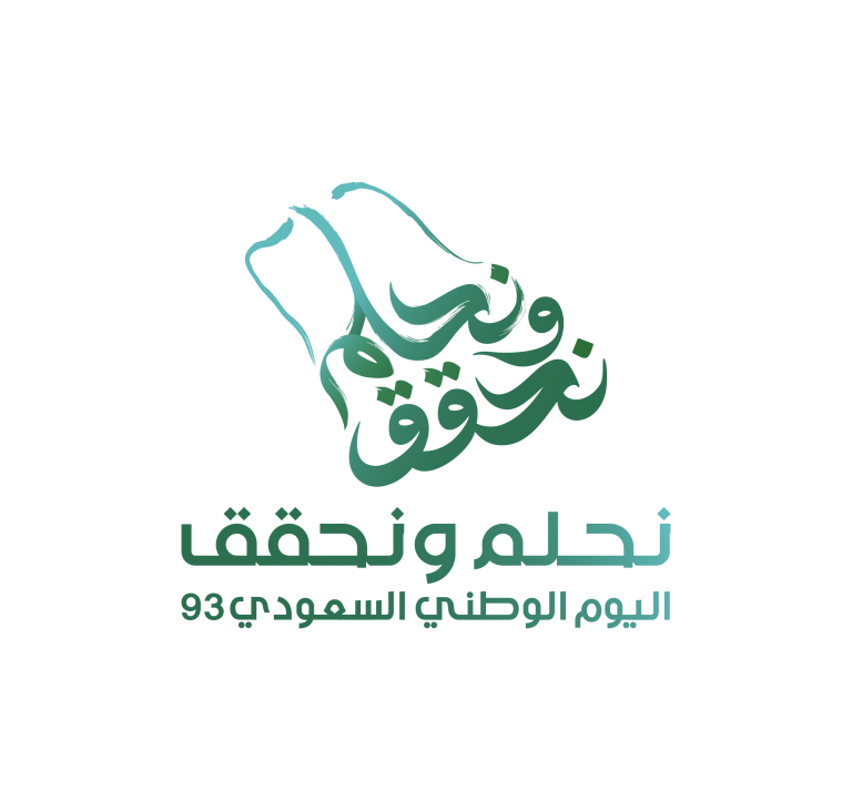 شعار اليوم الوطني السعودي مفرغ