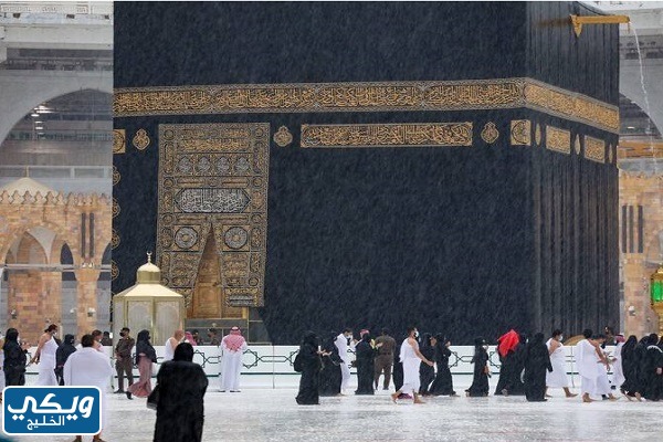 صور امطار مكة اليوم مشهد جميل تقشعر له الأبدان