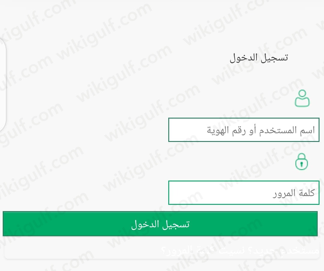 طريقة تجديد الاستمارة في السعودية