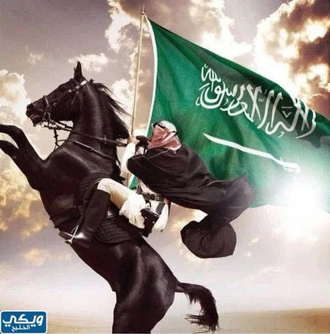 متى إجازة اليوم الوطني السعودي