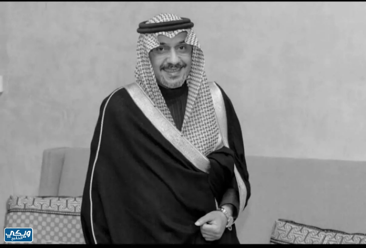 وفاة الأمير فيصل بن تركي بن عبدالعزيز بن عبدالله بن تركي آل سعود