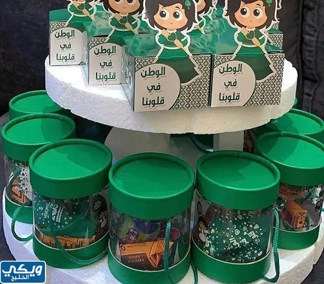 توزيعات اليوم الوطني السعودي 93 للاطفال