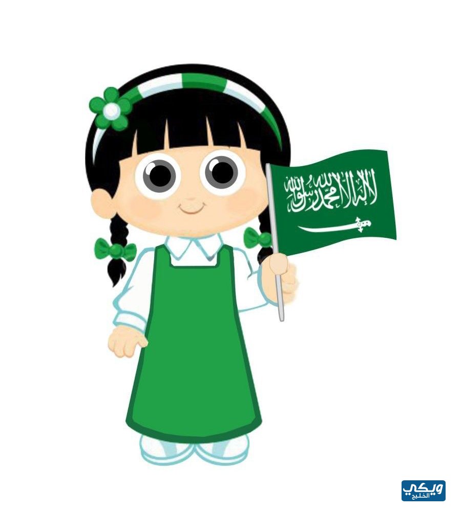 أجمل رسومات الكرتون لليوم الوطني السعودي 93