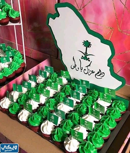توزيعات اليوم الوطني السعودي 93 للمدارس بالصور