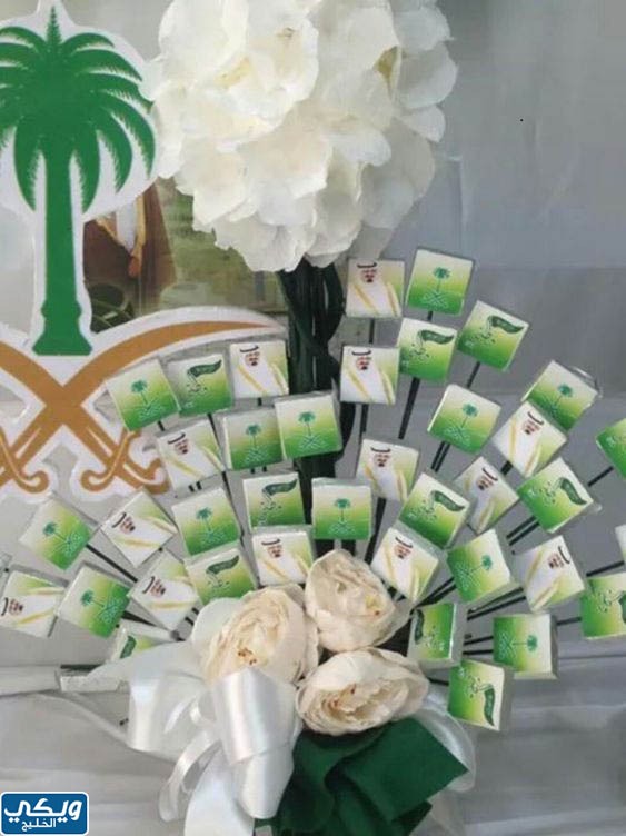 توزيعات اليوم الوطني السعودي 93 للروضة