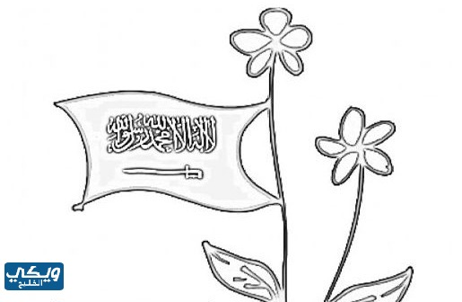 رسومات عن اليوم الوطني السعودي بالرصاص