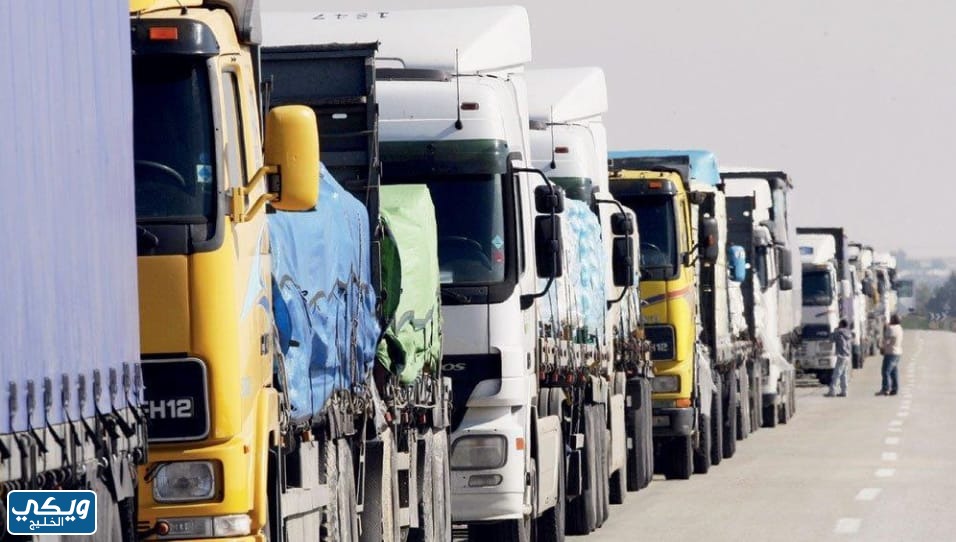 أوقات منع الشاحنات في الرياض 2023