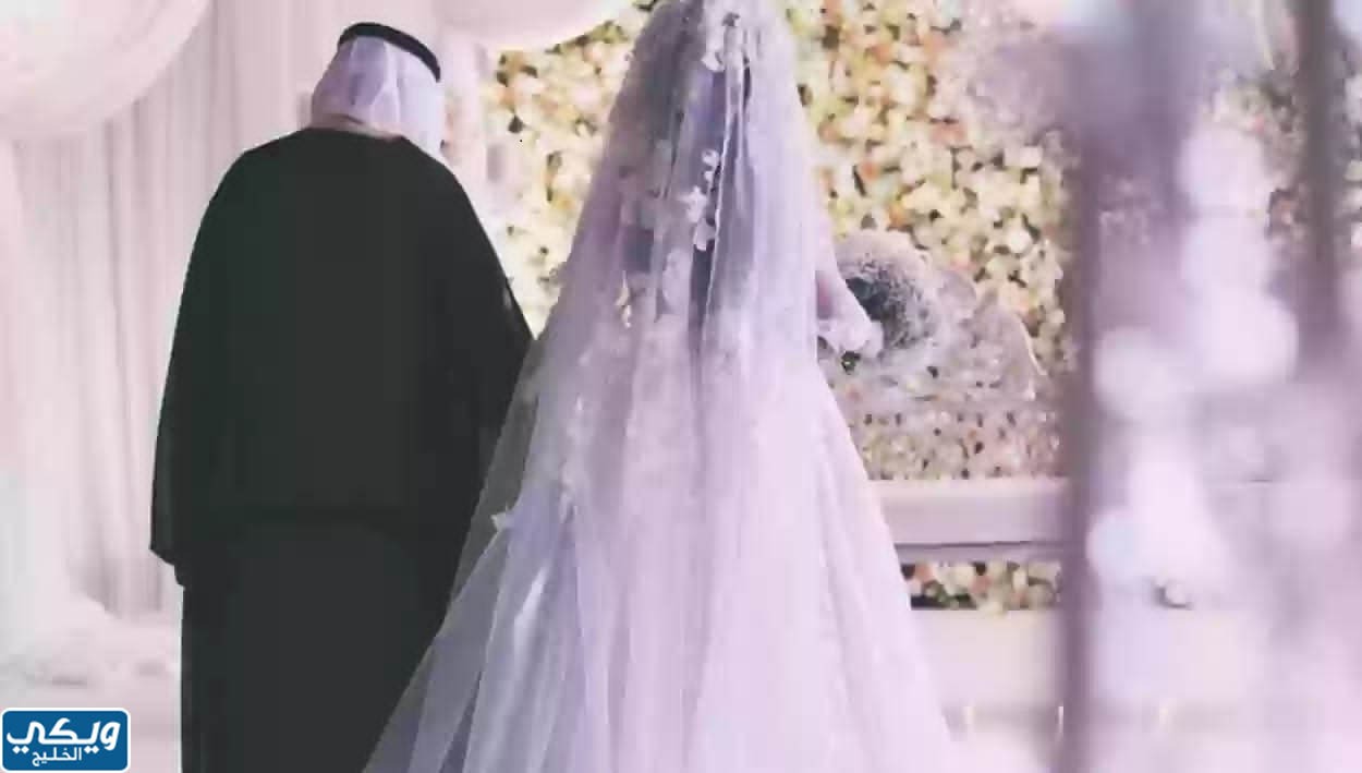 متطلبات الزواج من أجنبية مواليد السعودية