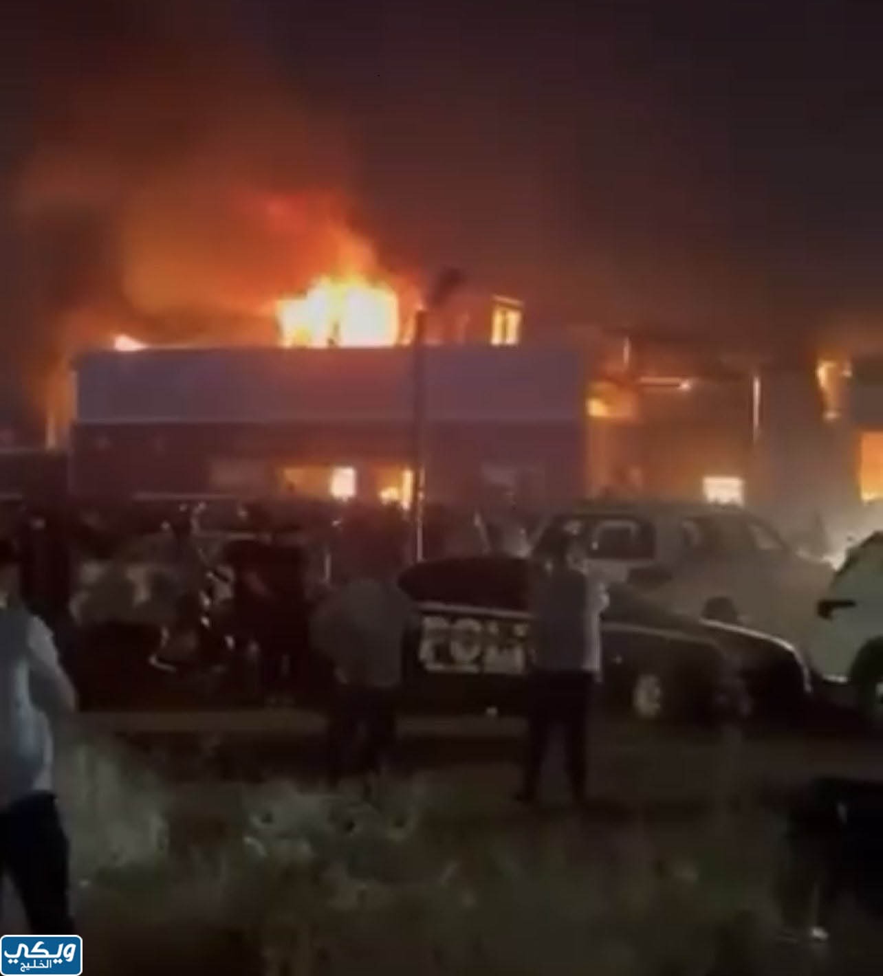 حريق الحمدانية العراق