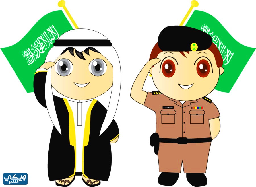 خلفيات اليوم الوطني السعودي للاطفال 